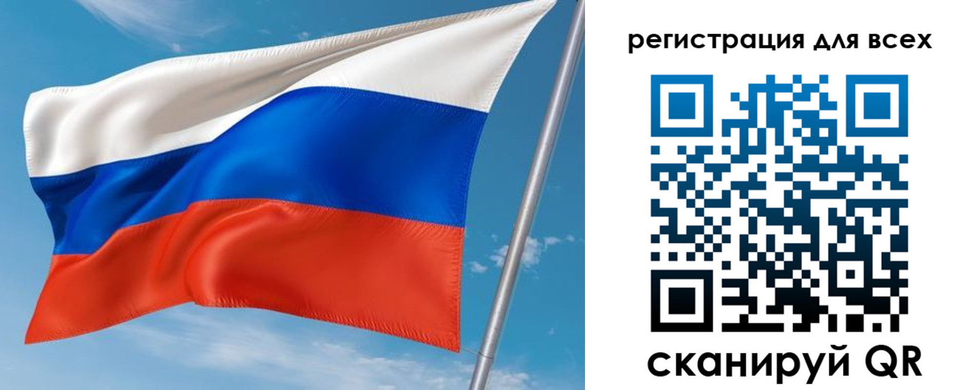 прописка для кредита в Лесосибирске