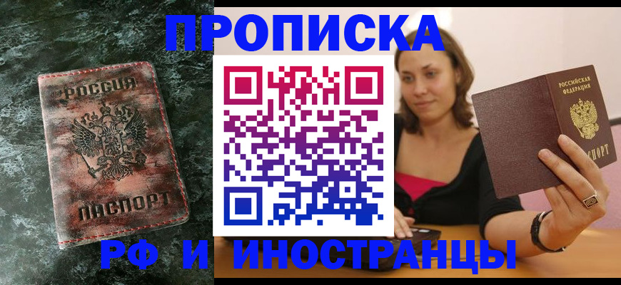 регистрация для дет. сада в Лесосибирске
