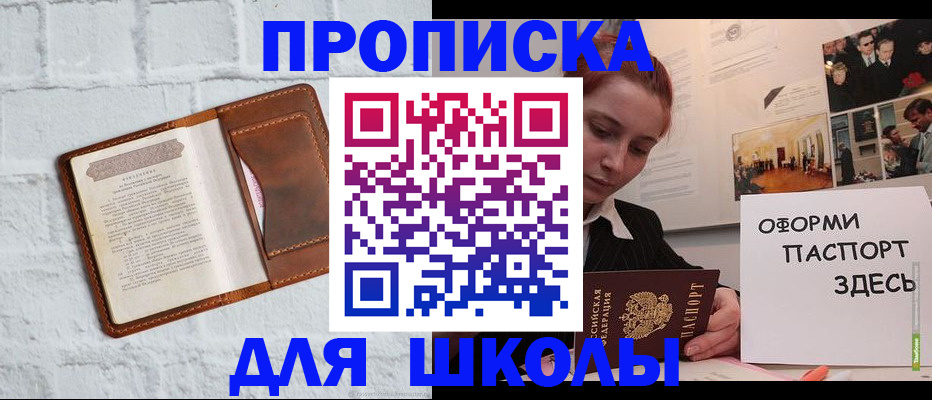 миграционный учет в Лесосибирске