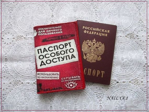 прописка в Лесосибирске